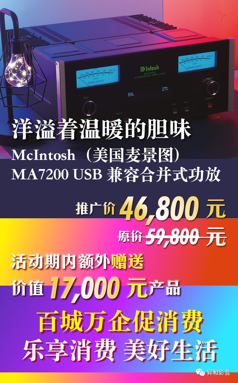 2020年全国“消费促进月”活动 2020年全国“消费促进月”活动