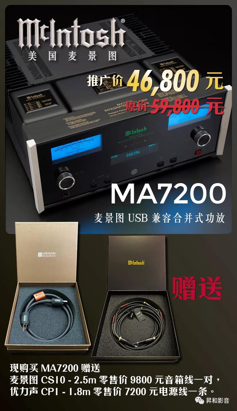 2020年全国“消费促进月”活动 2020年全国“消费促进月”活动