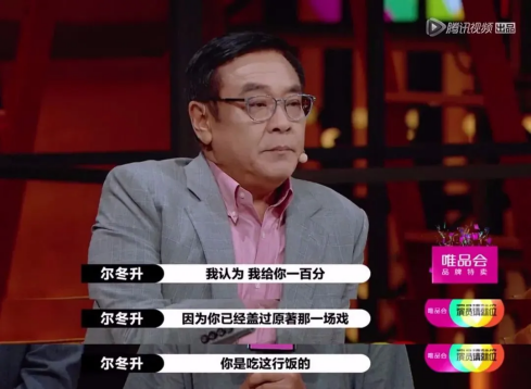辣目洋子:从搞笑博主到“影后”,她如何把一手烂牌打出王炸! 辣目洋子:从搞笑博主到“影后”,她如何把一手烂牌打出王炸!