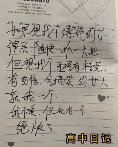 辣目洋子:从搞笑博主到“影后”,她如何把一手烂牌打出王炸! 辣目洋子:从搞笑博主到“影后”,她如何把一手烂牌打出王炸!