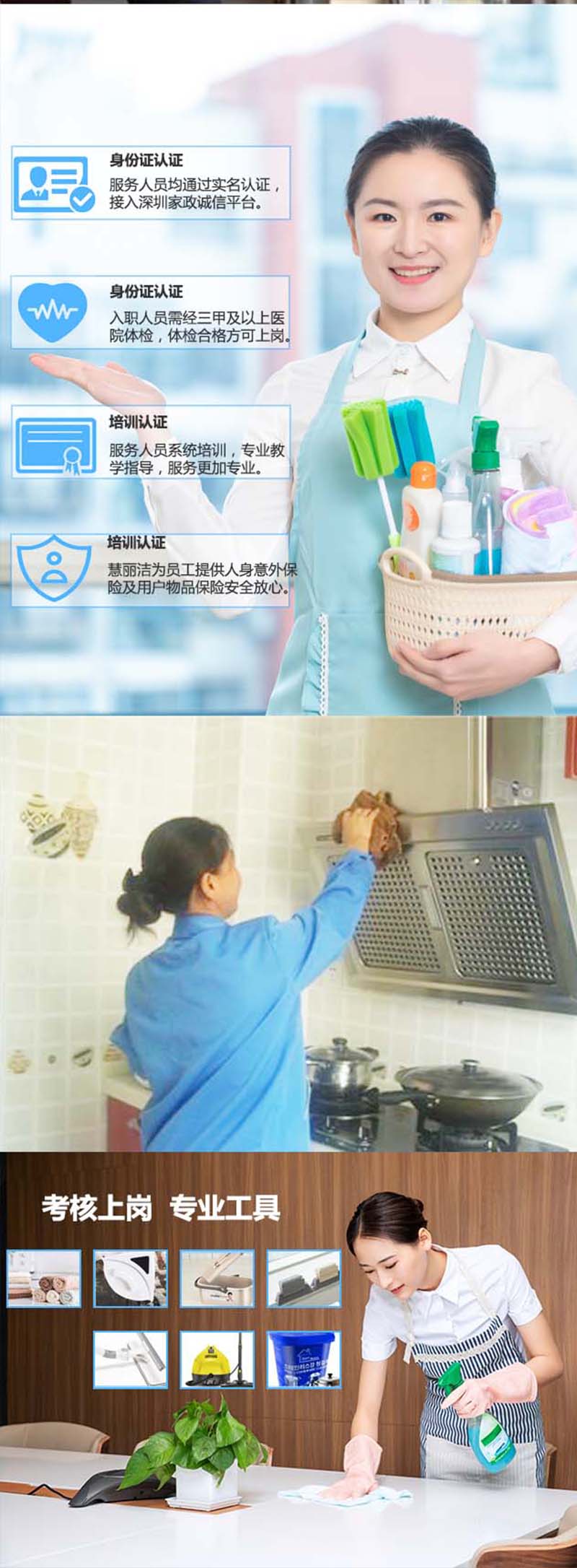 保洁开荒 保洁开荒