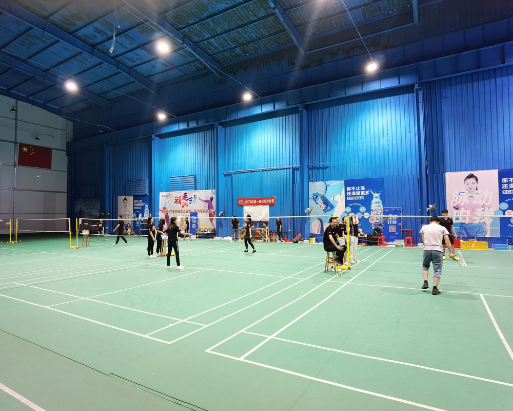 The first badminton competition of magic lamp technology held successfully The first badminton competition of magic lamp technology held successfully