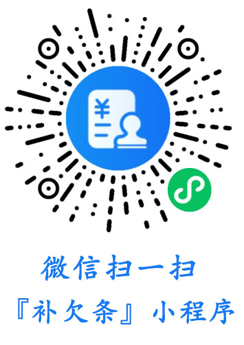 电子欠条比纸质欠条好在哪? 电子欠条比纸质欠条好在哪?