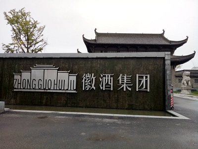 現(xiàn)場業(yè)績-32