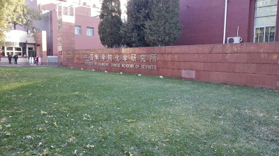 現(xiàn)場(chǎng)業(yè)績(jī)-15