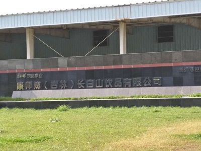 現(xiàn)場業(yè)績-17
