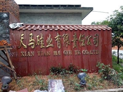 現(xiàn)場業(yè)績-37