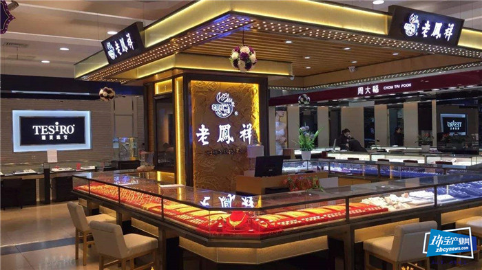 老凤祥前三季度净利逾12亿元,黄金卖了10.54万公斤 老凤祥前三季度净利逾12亿元,黄金卖了10.54万公斤
