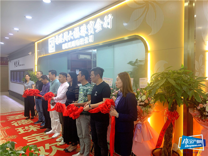 加盟门店突破400家,品牌保驾护航挺进全国 香港周六福珠宝金行国际集团有限公司加速布局 加盟门店突破400家,品牌保驾护航挺进全国 香港周六福珠宝金行国际集团有限公司加速布局