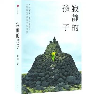 这个十一,我看了三本书。你呢? 这个十一,我看了三本书。你呢?
