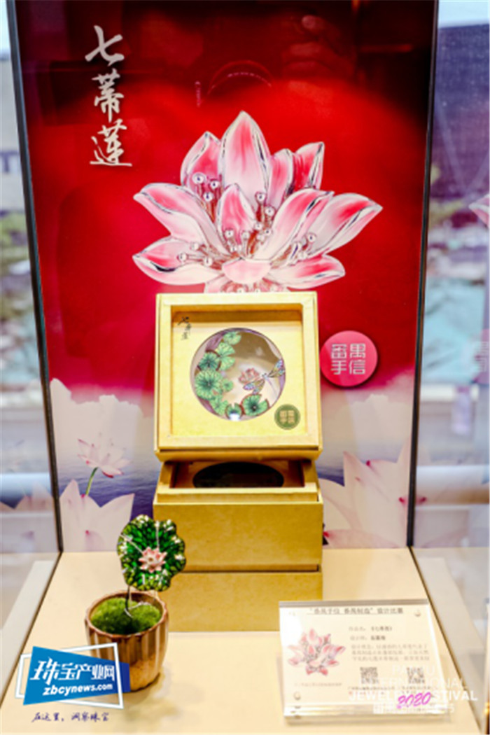 匠心·创意!2020年番禺国际珠宝节盛大开幕 匠心·创意!2020年番禺国际珠宝节盛大开幕