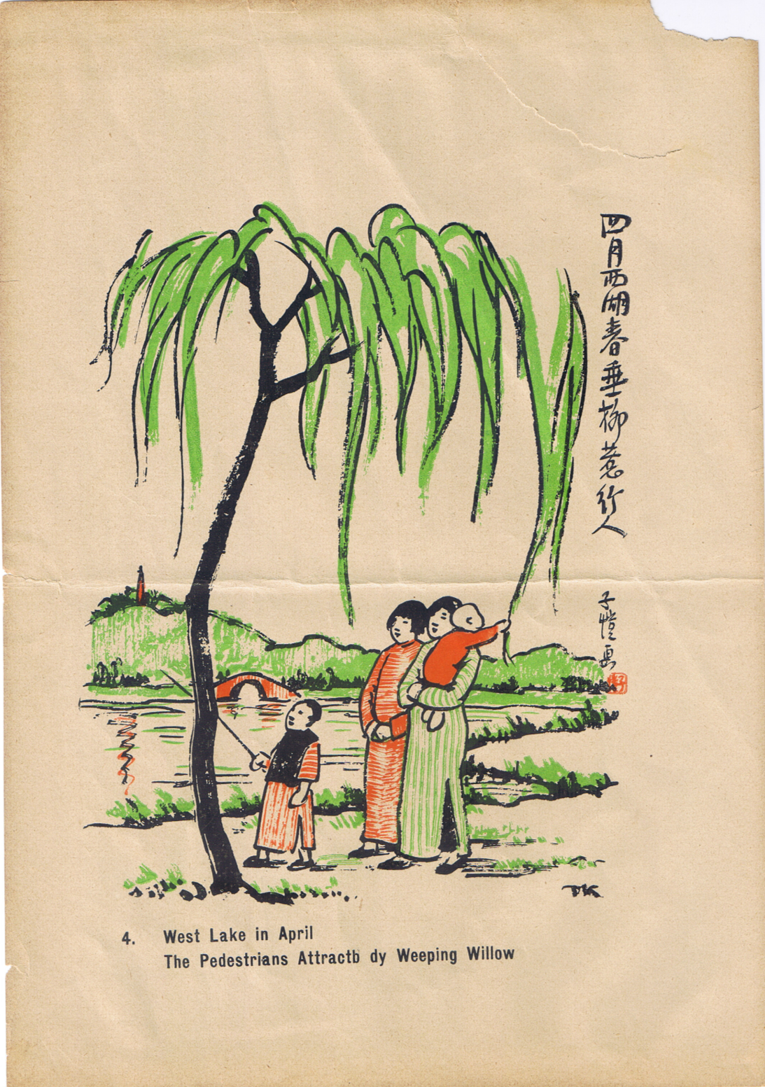 一学就会丨我们为什么要学丰子恺的漫画呢? 一学就会丨我们为什么要学丰子恺的漫画呢?