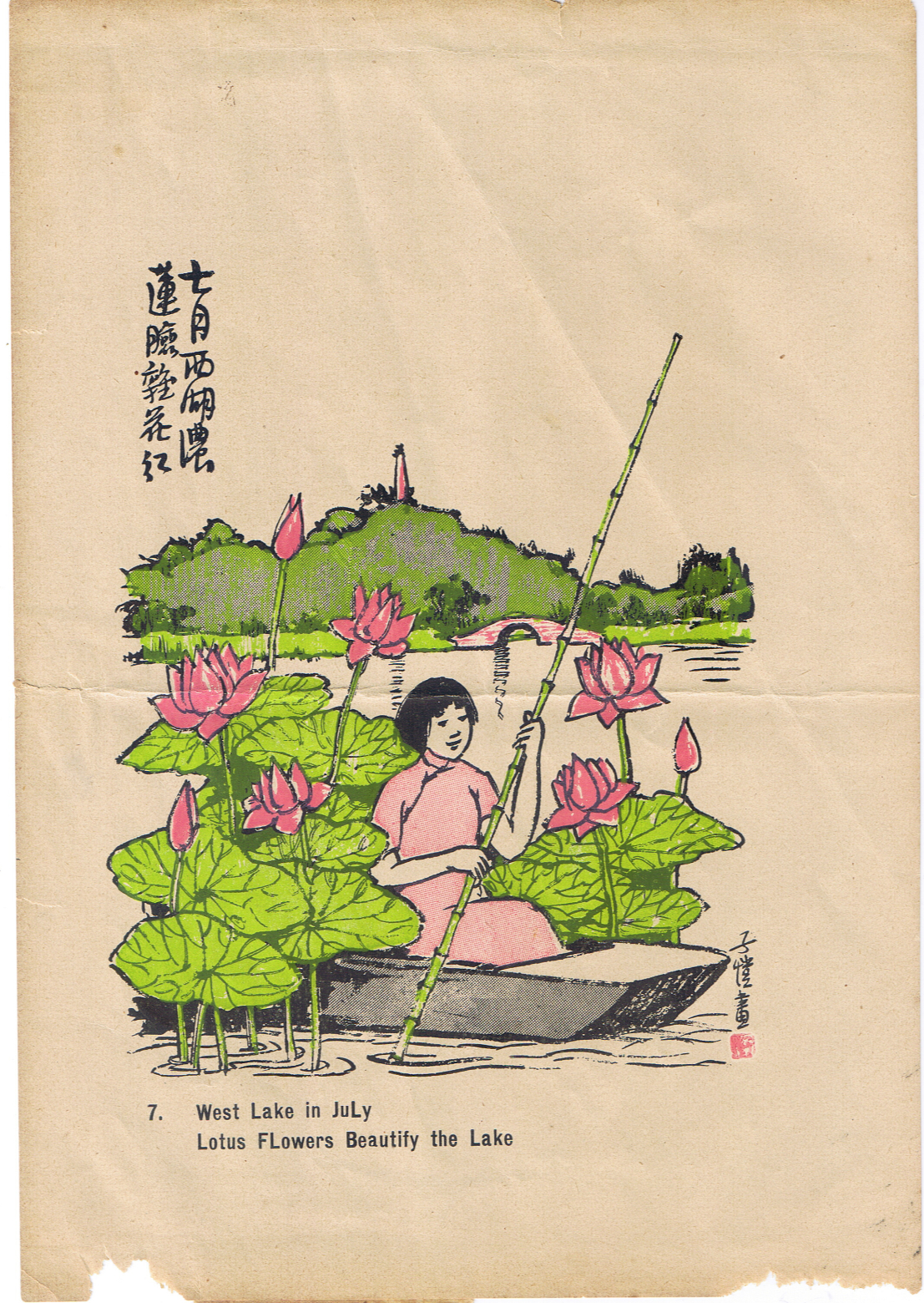 一学就会丨我们为什么要学丰子恺的漫画呢? 一学就会丨我们为什么要学丰子恺的漫画呢?