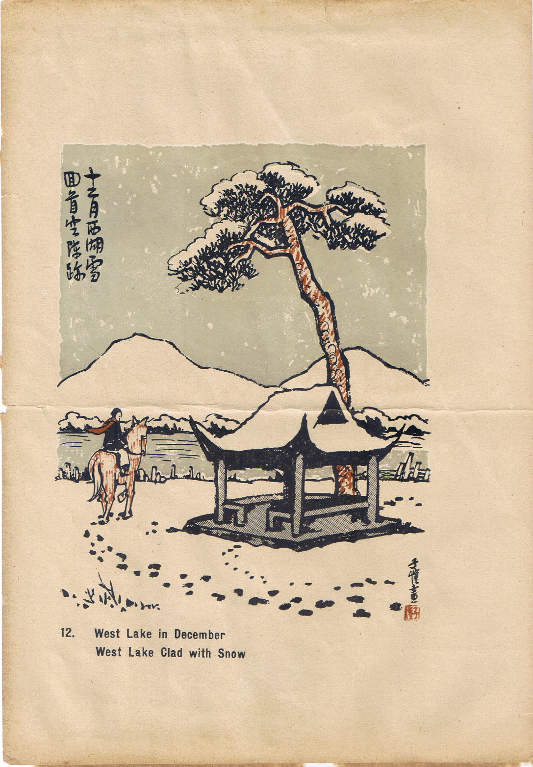 一学就会丨我们为什么要学丰子恺的漫画呢? 一学就会丨我们为什么要学丰子恺的漫画呢?
