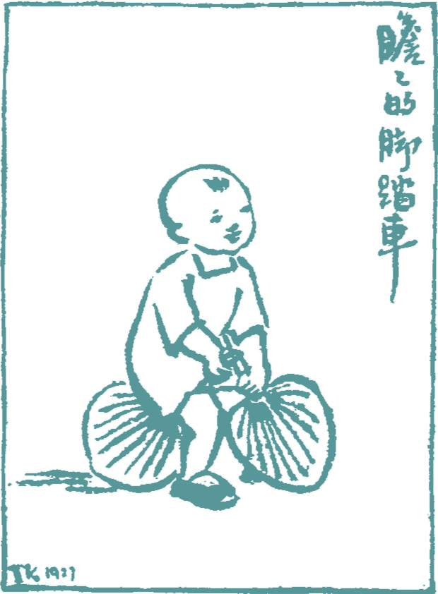 一学就会丨我们为什么要学丰子恺的漫画呢? 一学就会丨我们为什么要学丰子恺的漫画呢?