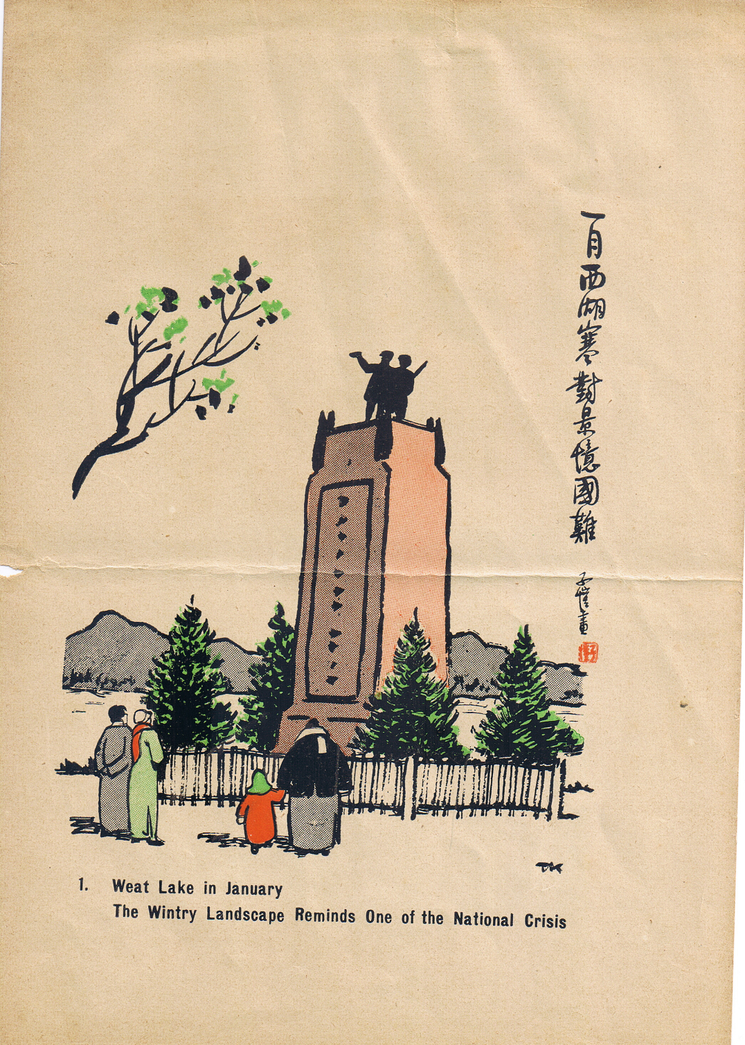 一学就会丨我们为什么要学丰子恺的漫画呢? 一学就会丨我们为什么要学丰子恺的漫画呢?