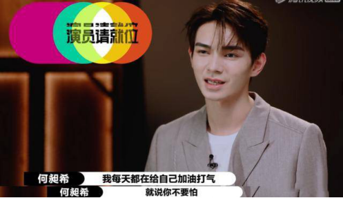 这些非科班演员比郭敬明的何昶希更值一张S卡! 这些非科班演员比郭敬明的何昶希更值一张S卡!