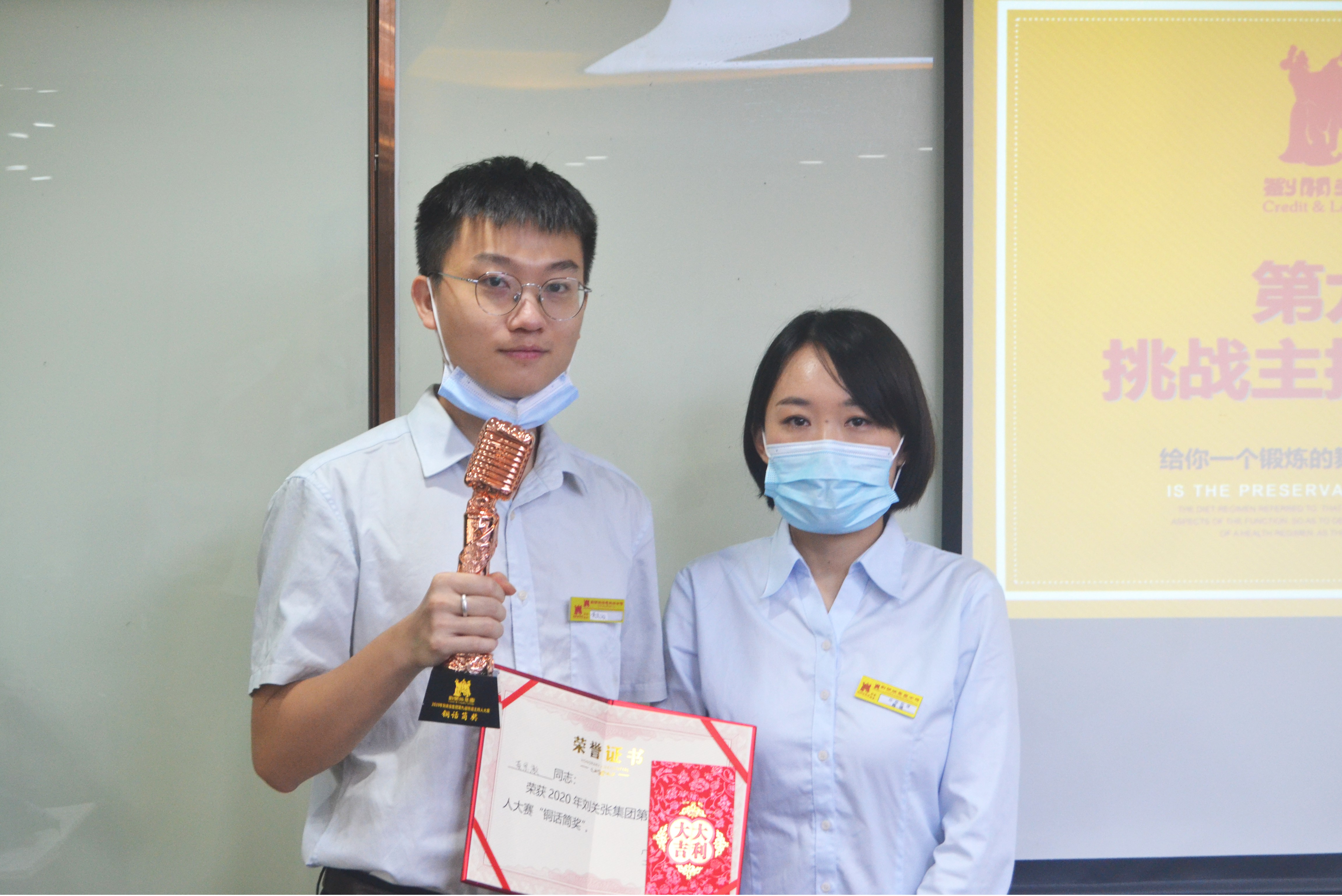 广州刘关张集团第九届挑战主持人大赛