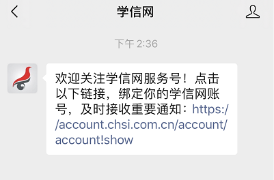 距离考研网报系统关闭还有3天,这4件事要做好 距离考研网报系统关闭还有3天,这4件事要做好