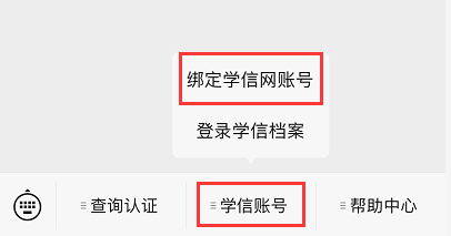 距离考研网报系统关闭还有3天,这4件事要做好 距离考研网报系统关闭还有3天,这4件事要做好
