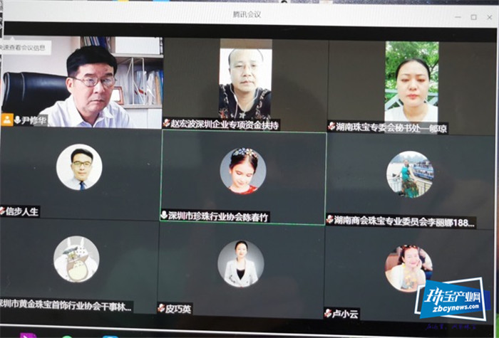 珠宝秘书长联席会议第七次会议在深圳举行 珠宝秘书长联席会议第七次会议在深圳举行