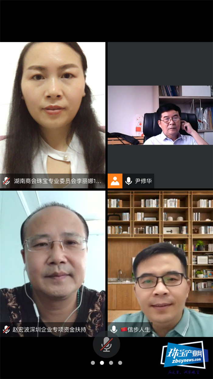 珠宝秘书长联席会议第七次会议在深圳举行 珠宝秘书长联席会议第七次会议在深圳举行