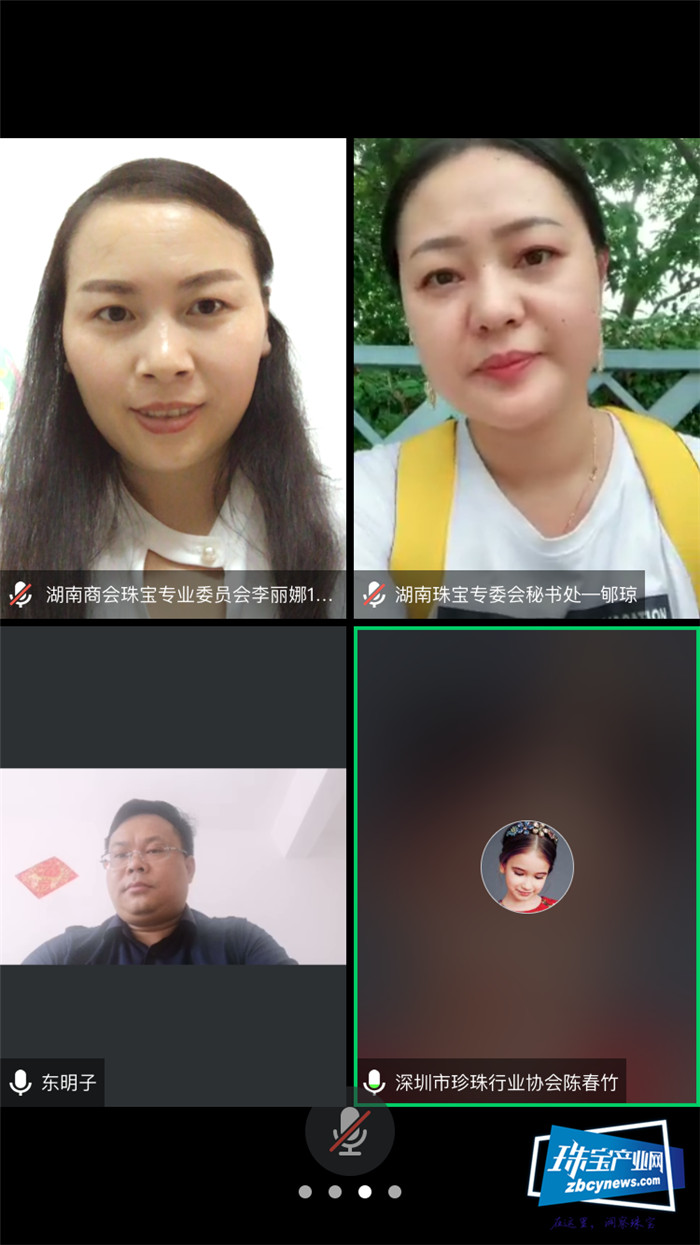 珠宝秘书长联席会议第七次会议在深圳举行 珠宝秘书长联席会议第七次会议在深圳举行