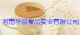 深圳市华意食品实业有限公司