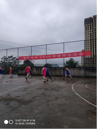 重慶明珠舉辦2020年度秋季員工運動會