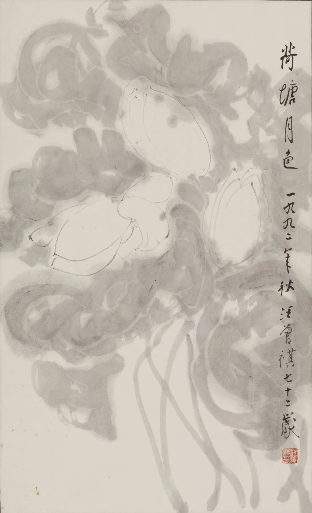 汪曾祺丨活在颜色世界里的老头儿 汪曾祺丨活在颜色世界里的老头儿