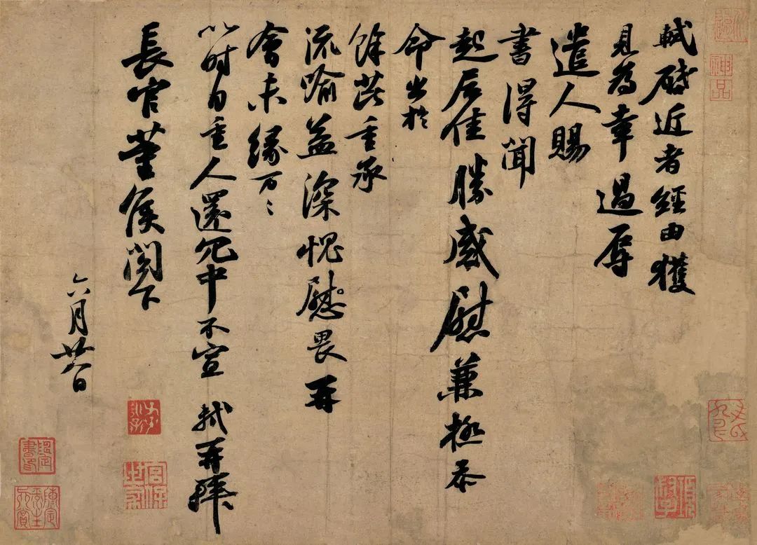 从“朋友圈”看苏东坡 从“朋友圈”看苏东坡