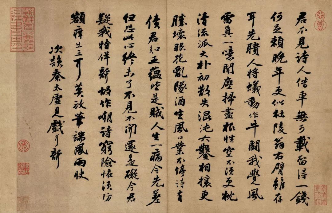 从“朋友圈”看苏东坡 从“朋友圈”看苏东坡