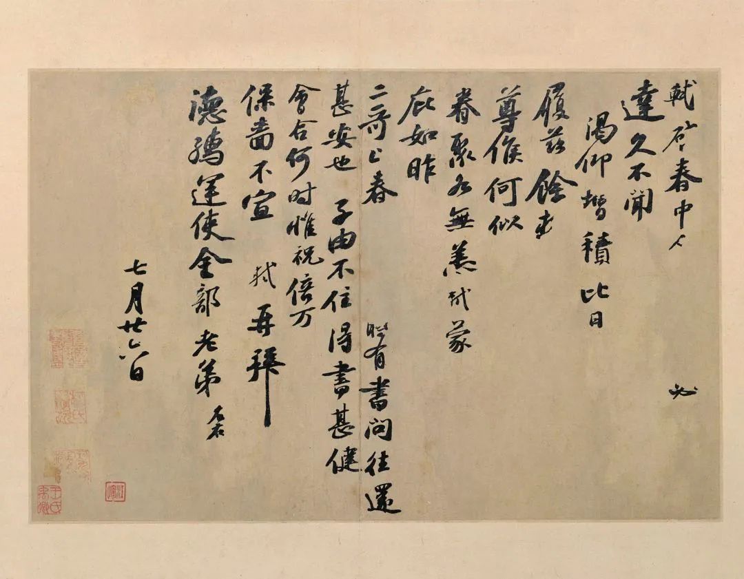 从“朋友圈”看苏东坡 从“朋友圈”看苏东坡