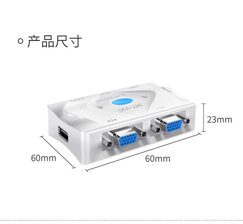 迈拓MT-401KL  kvm切换器4口自动 vga接口 配送kvm线