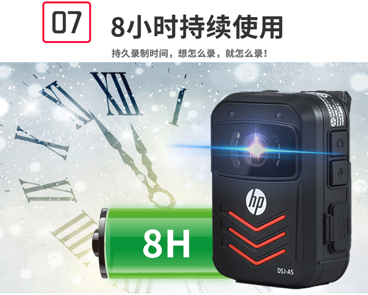 惠普（HP）DSJ-A5执法记录仪高清现场记录仪