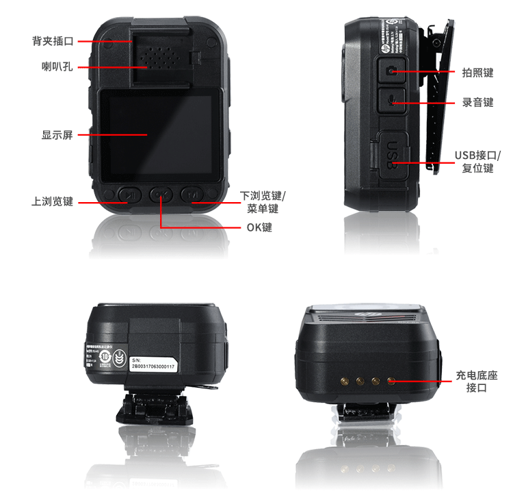 惠普（HP）DSJ-A5执法记录仪高清现场记录仪