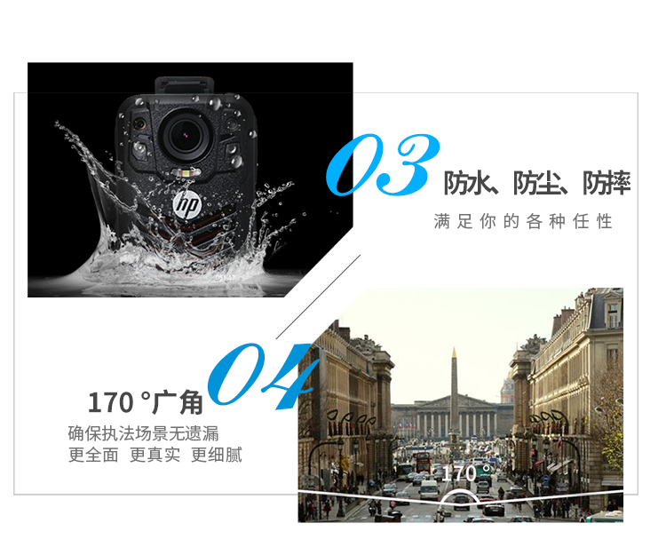 惠普（HP）DSJ-A7执法记录仪1296P高清红外夜视现场记录仪 