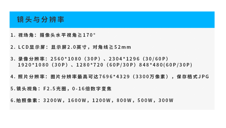 惠普（HP）DSJ-A7执法记录仪1296P高清红外夜视现场记录仪 