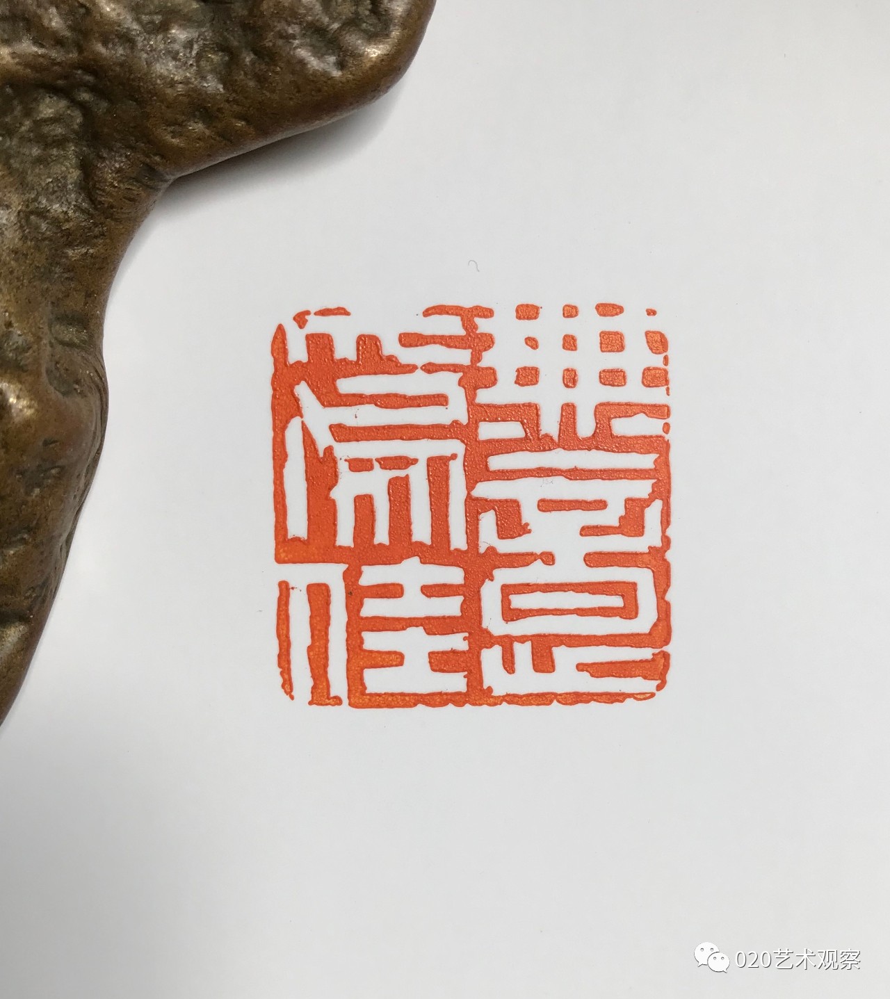 杨雪来:「落花时节又逢君」 杨雪来:「落花时节又逢君」