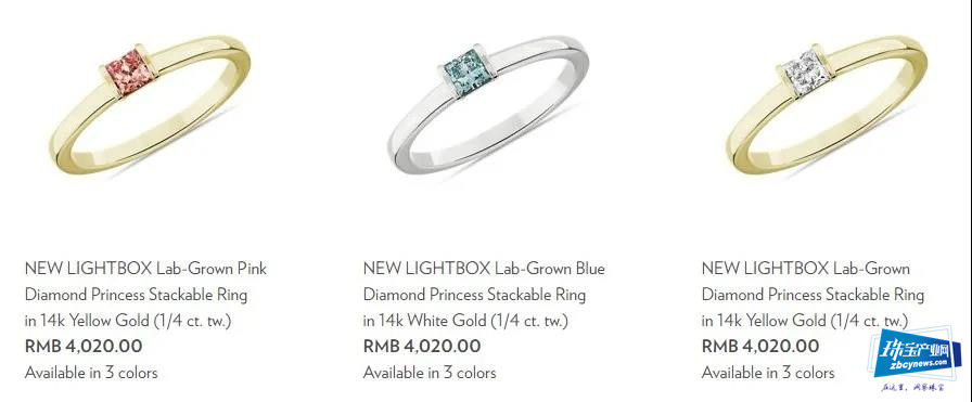BlueNile开始销售培育钻石珠宝