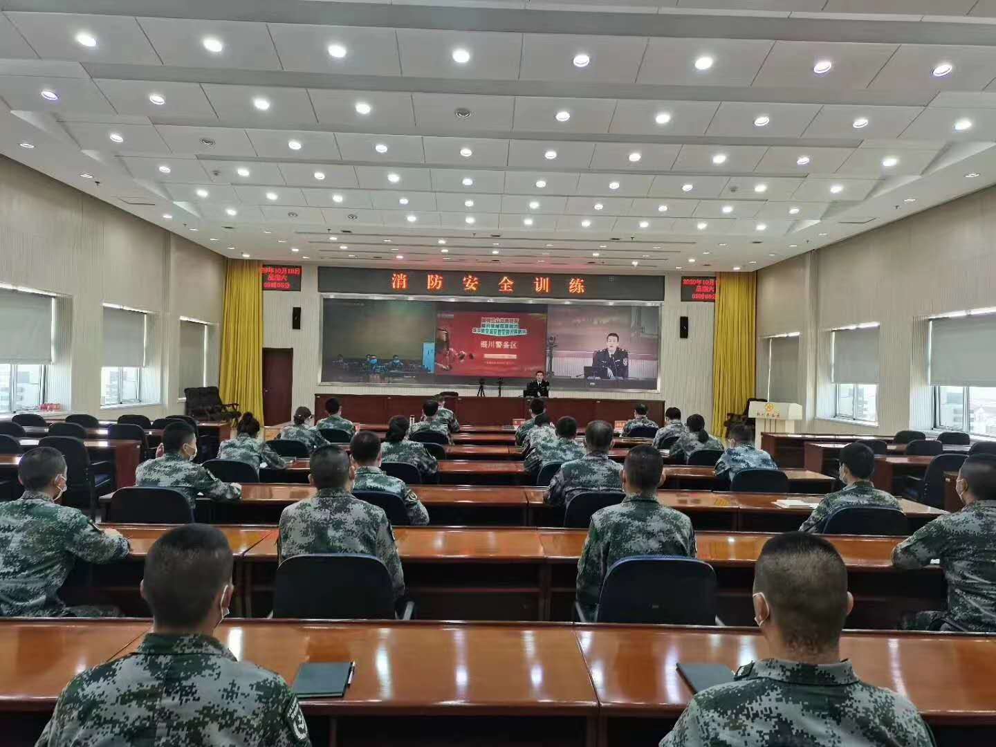 宁夏分中心为银川警备区开展秋季消防培训
