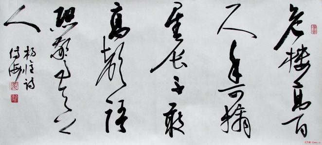 書(shū)法，融入中國(guó)人骨子里的情愫