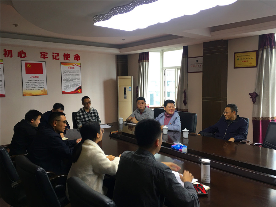 江北区生态环境局和黄葛社区领导参加我公司党组织生活 江北区生态环境局和黄葛社区领导参加我公司党组织生活