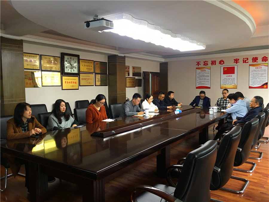 江北区生态环境局和黄葛社区领导参加我公司党组织生活 江北区生态环境局和黄葛社区领导参加我公司党组织生活