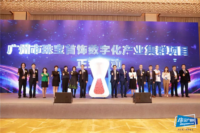 2020年广州珠宝钻石国际年会盛大举行 2020年广州珠宝钻石国际年会盛大举行
