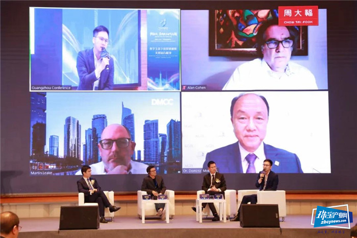 2020年广州珠宝钻石国际年会盛大举行 2020年广州珠宝钻石国际年会盛大举行