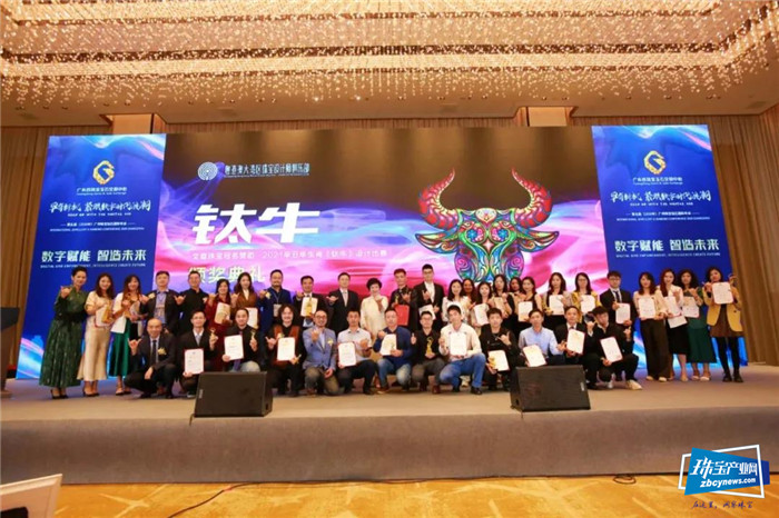 2020年广州珠宝钻石国际年会盛大举行 2020年广州珠宝钻石国际年会盛大举行