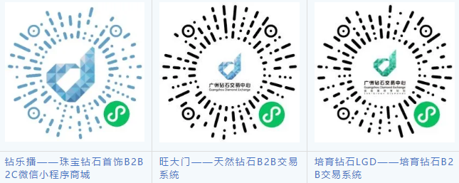 2020年广州珠宝钻石国际年会盛大举行 2020年广州珠宝钻石国际年会盛大举行