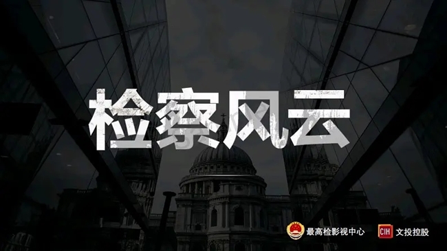 国产影片推介会:贾玲强势入局春节档,海量新片大放送! 国产影片推介会:贾玲强势入局春节档,海量新片大放送!