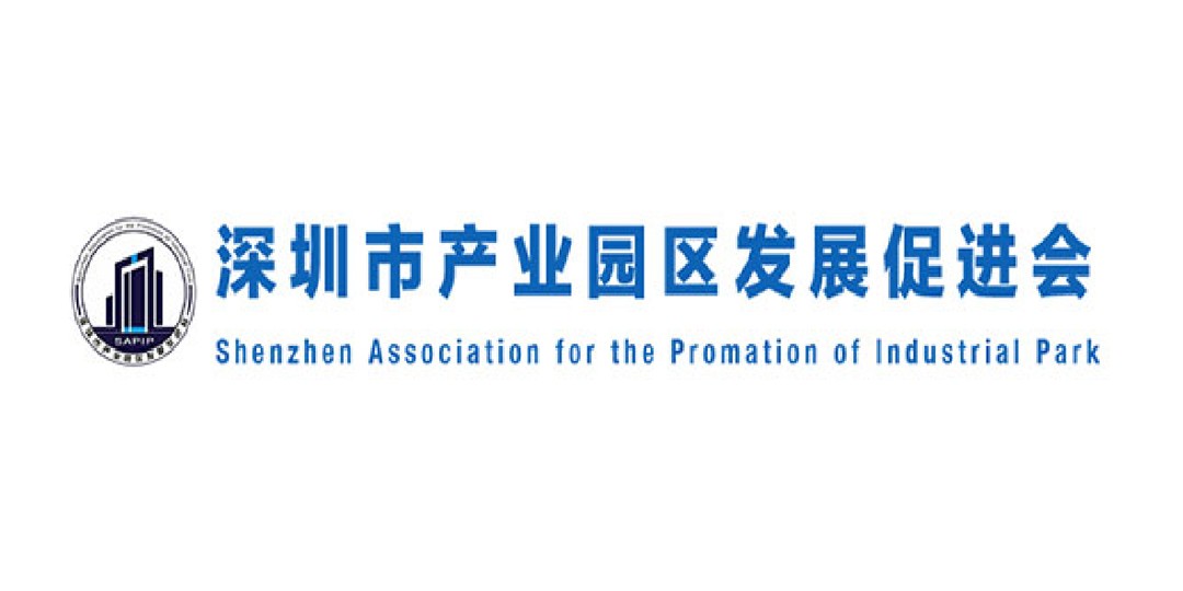 深圳市产业园区发展促进会